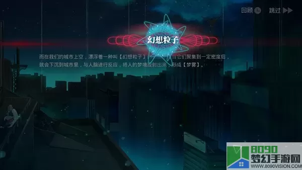 无梦少女游戏安卓版