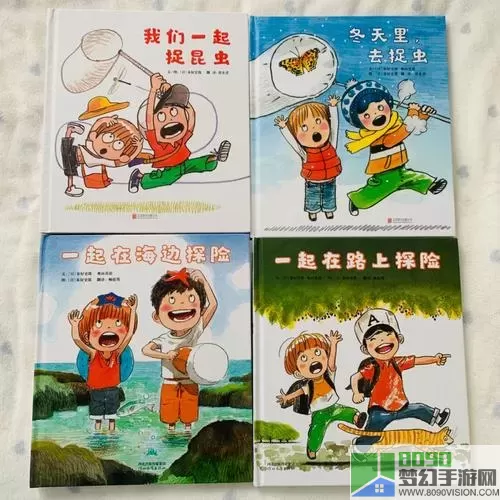 小小冒险家栏目组