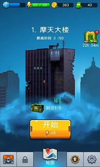 Zombario原版下载