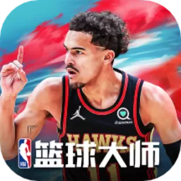 NBA篮球大师下载正版