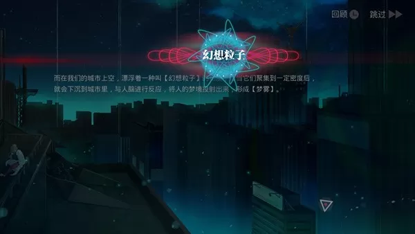 无梦少女游戏安卓版