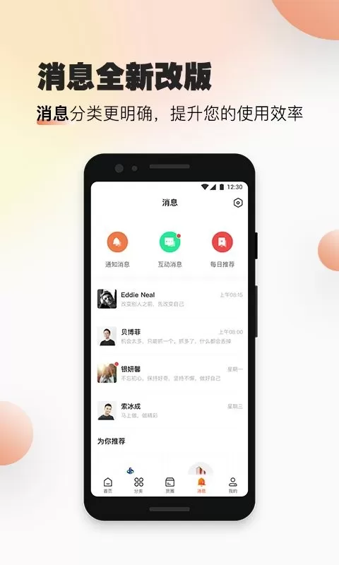 速易甬app下载