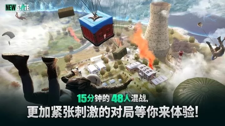 PUBG MOBILE LITE手游版下载