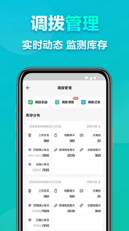 大良卿市场端app最新版