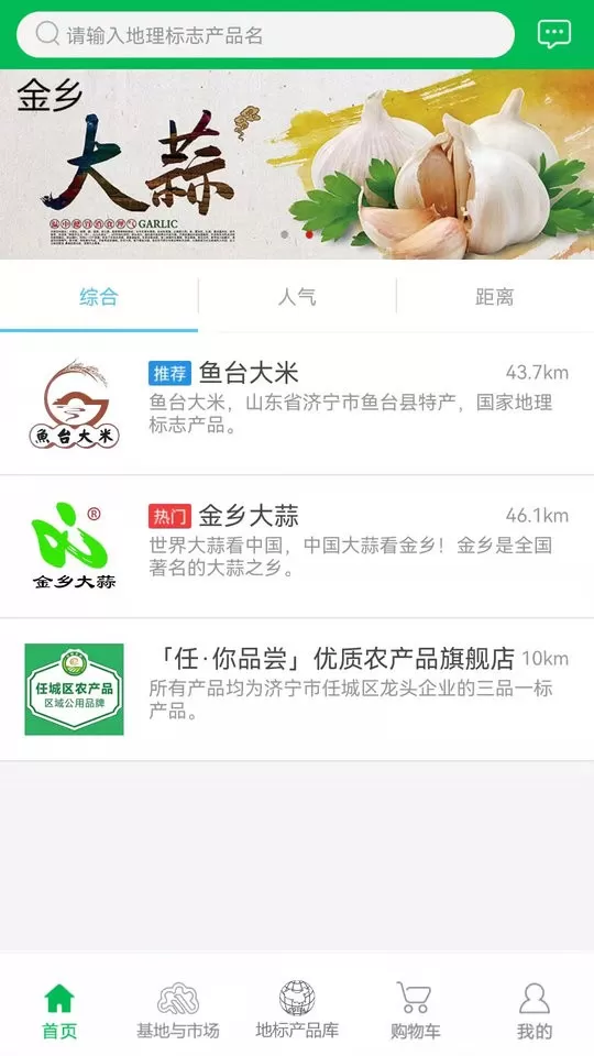 微乐帮官网版app