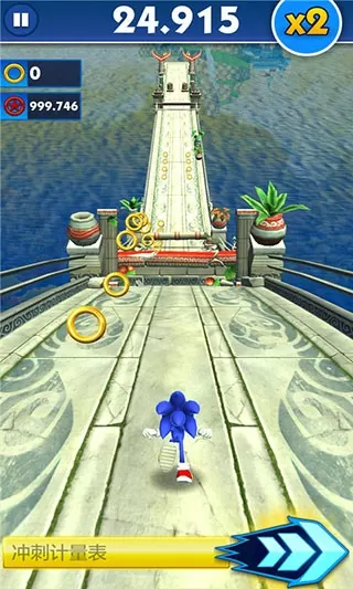 SonicDash官网版