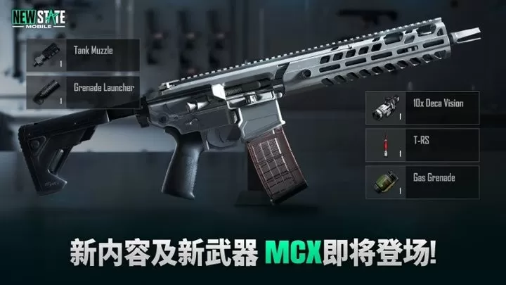 PUBG MOBILE LITE手游版下载