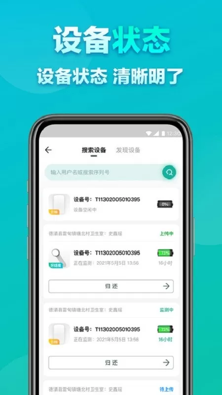 大良卿市场端app最新版