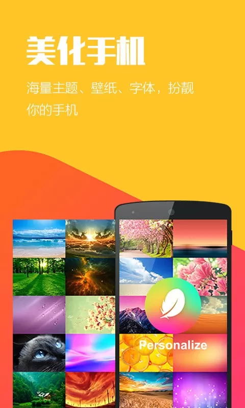 Hola Launcher下载正版