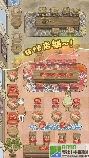 喵之料理大师下载旧版