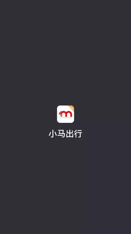 人民出行司机端app最新版