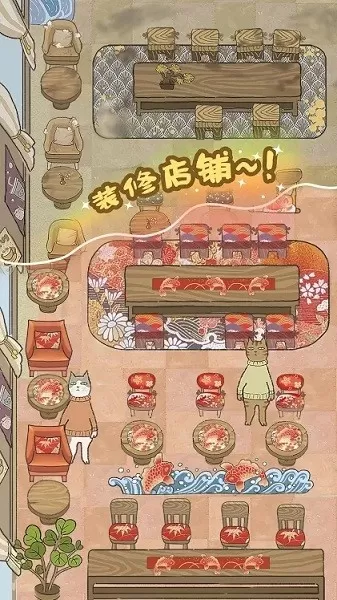 喵之料理大师下载旧版