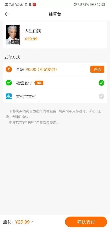 中油阅读免费下载