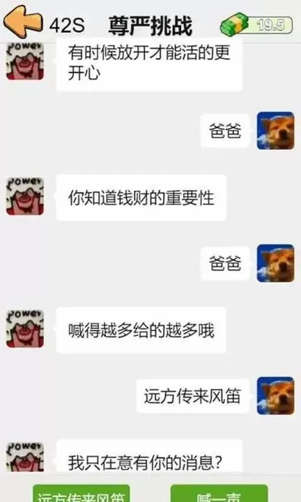 这是你的世界游戏最新版