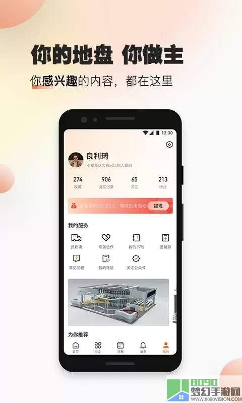 速易甬app下载