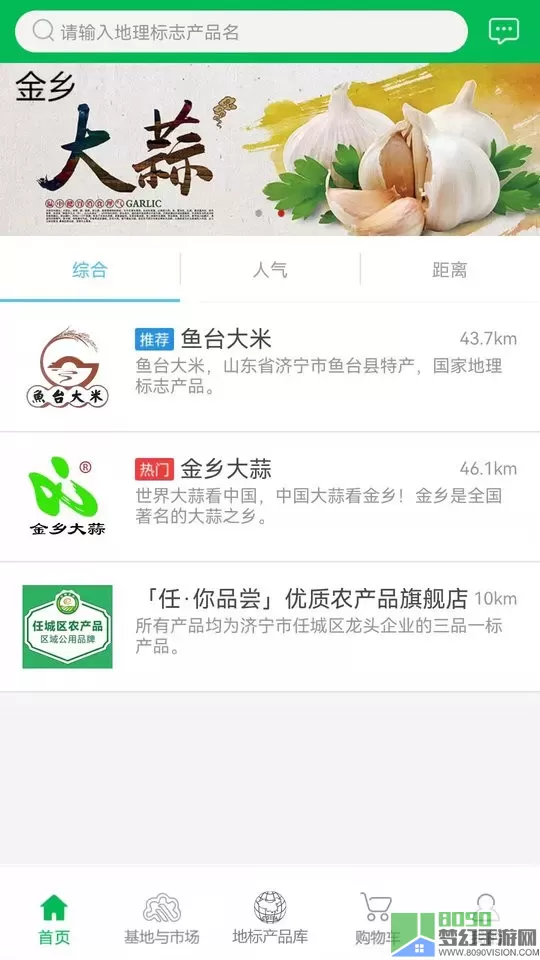 微乐帮官网版app