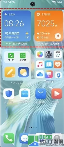 YOYO 建议下载app