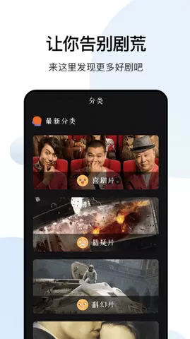 大师兄影视大全观看app安卓版