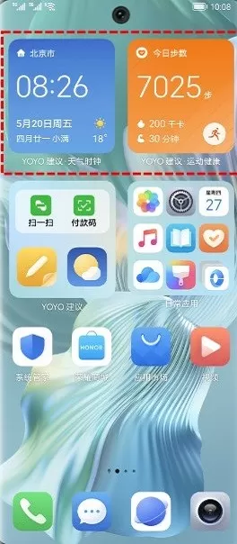 YOYO 建议下载app