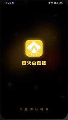 萤火虫直播app安卓版