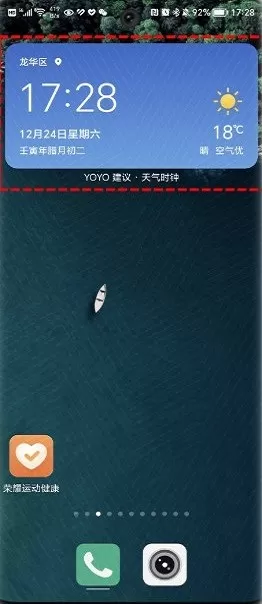 YOYO 建议下载app