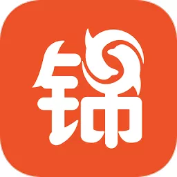 锦书app最新版