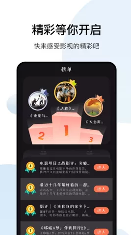 大师兄影视大全观看app安卓版