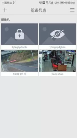 EbitCam官网版app