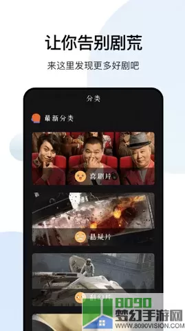 大师兄影视大全观看app安卓版