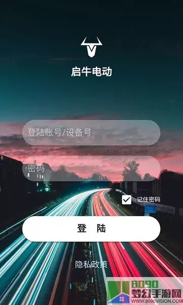 启牛电动官方正版下载