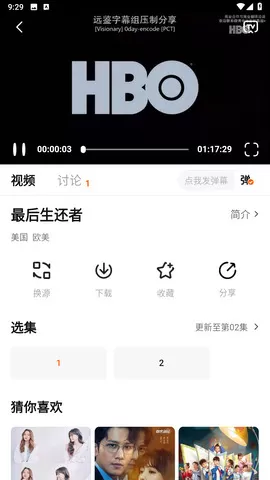 特狗影视大全观看官网版app