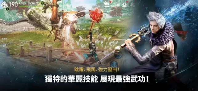 剑灵革命国际服本(Blade&Soul Revolution)最新版本下载