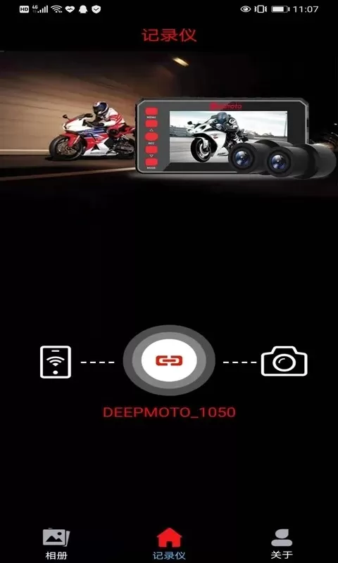 Deepmoto官网版旧版本