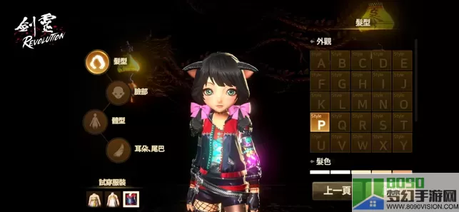 剑灵革命国际服本(Blade&Soul Revolution)最新版本下载