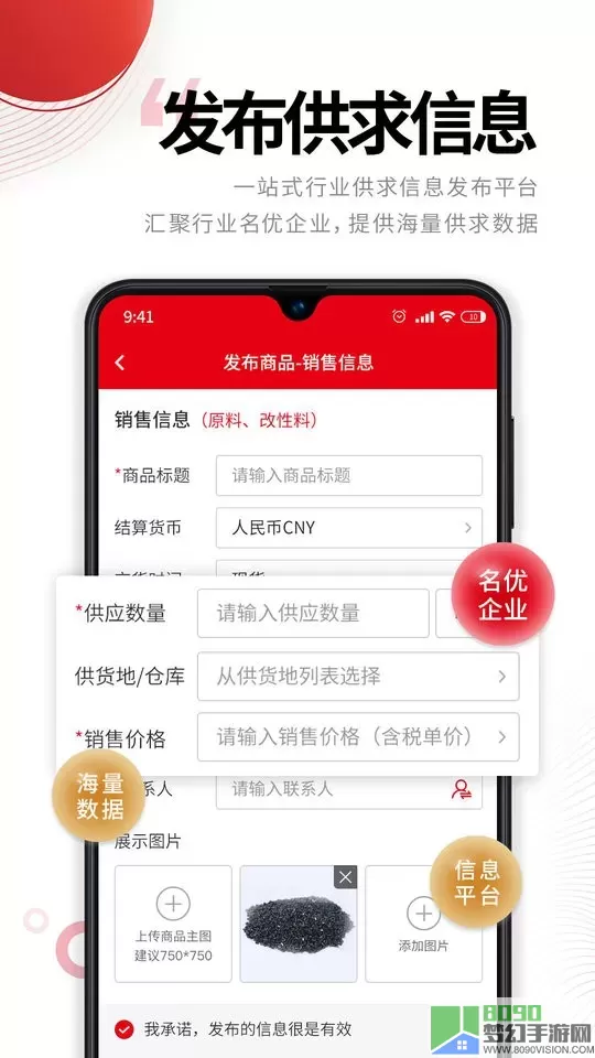 中塑在线app下载