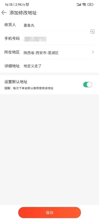 车探长汽配官网版app