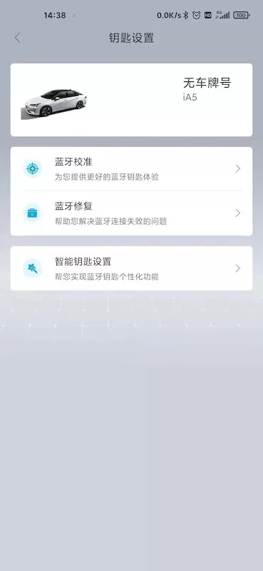 丰云启航官网版手机版