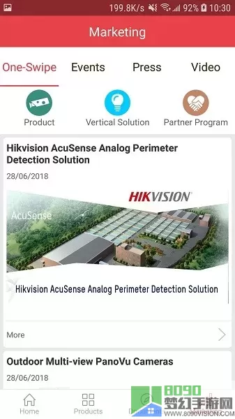 Hikvision Viewsapp下载