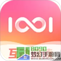 一零零一app官方版