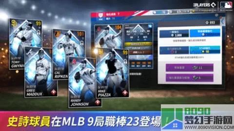 MLB9局职棒23安卓正版