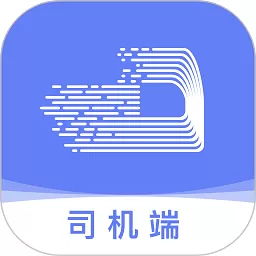 长久运输司机安卓版最新版