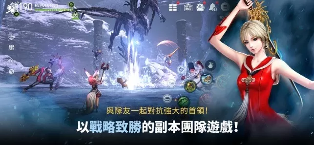 剑灵革命国际服本(Blade&Soul Revolution)最新版本下载