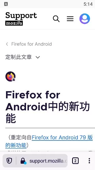 Firefox Beta下载官方正版