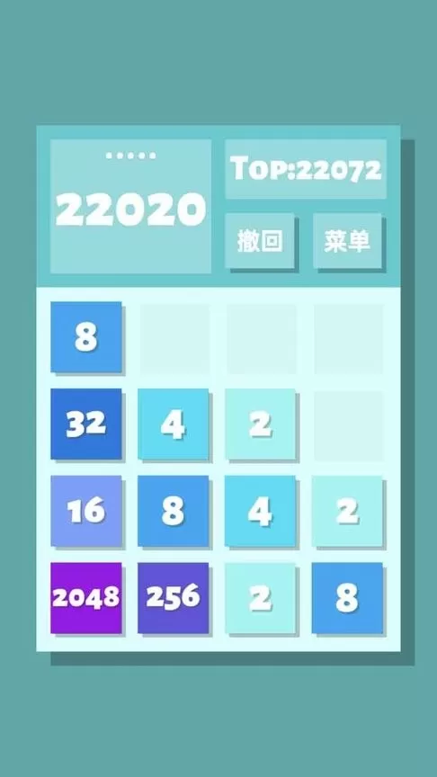 2048清下载正版