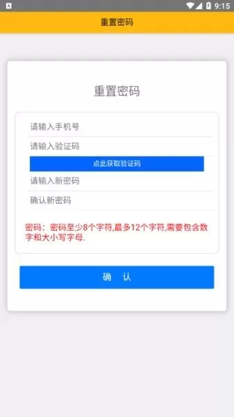 网上订餐官网版app