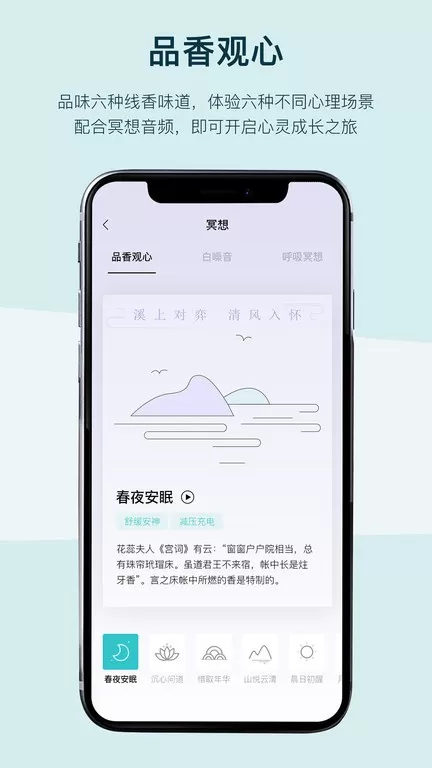 BetterCare官网正版下载