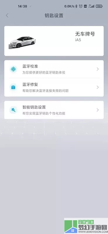 丰云启航官网版手机版