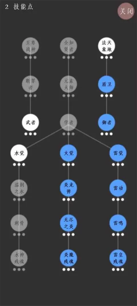 进击的史莱姆游戏最新版