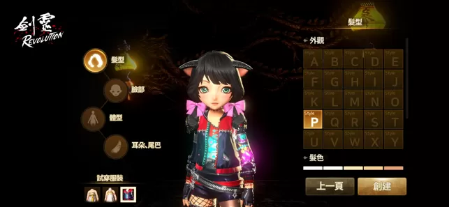 剑灵革命国际服本(Blade&Soul Revolution)最新版本下载