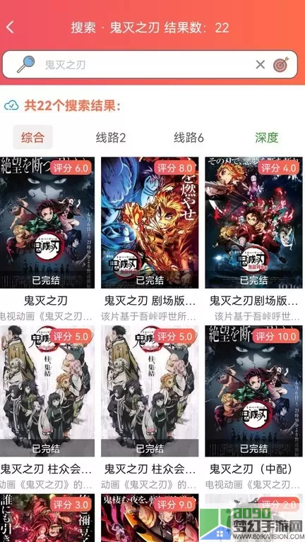 樱花动漫下载官方正版